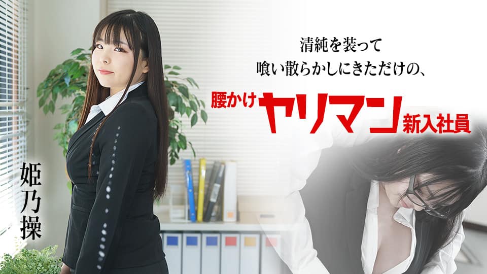 最新台湾SWAG翘臀健身主播『kinkyash』粉丝大战淫荡主播 黑丝镂花内衣 极品翘臀后入